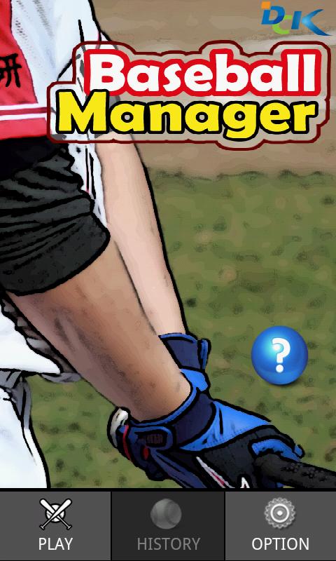 Baseball Manager截图6