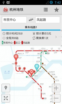 杭州地铁截图