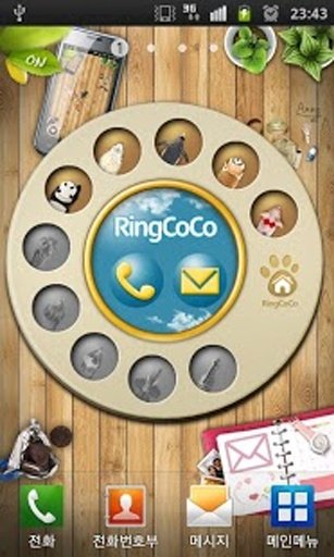 RingCoCo (eng)截图9