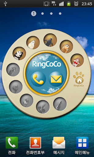 RingCoCo (eng)截图2