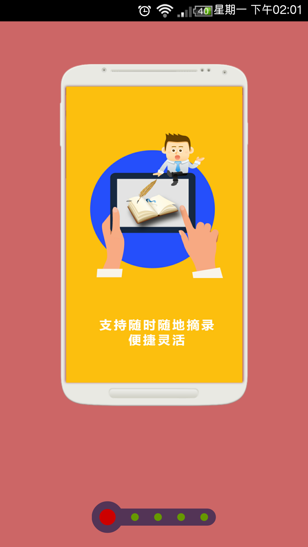 萝文截图2