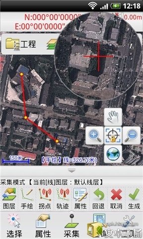 通用数据采集系统截图2