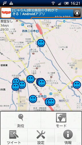 Murmur Map截图1