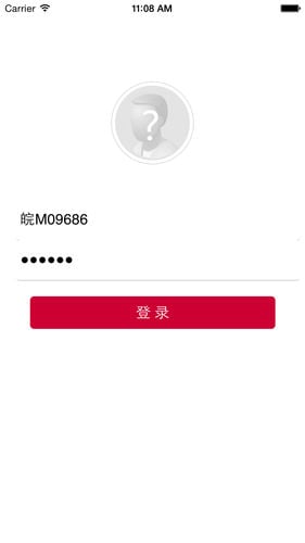 物托帮(司机版)截图1