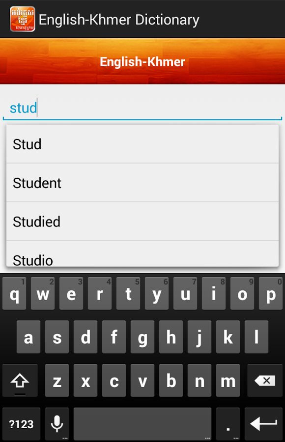 english to khmer dictionary截图3