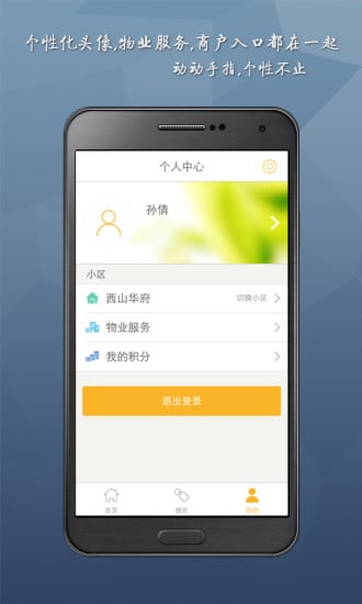 商乐汇截图3