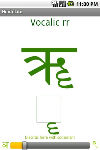 Hindi Lite截图2