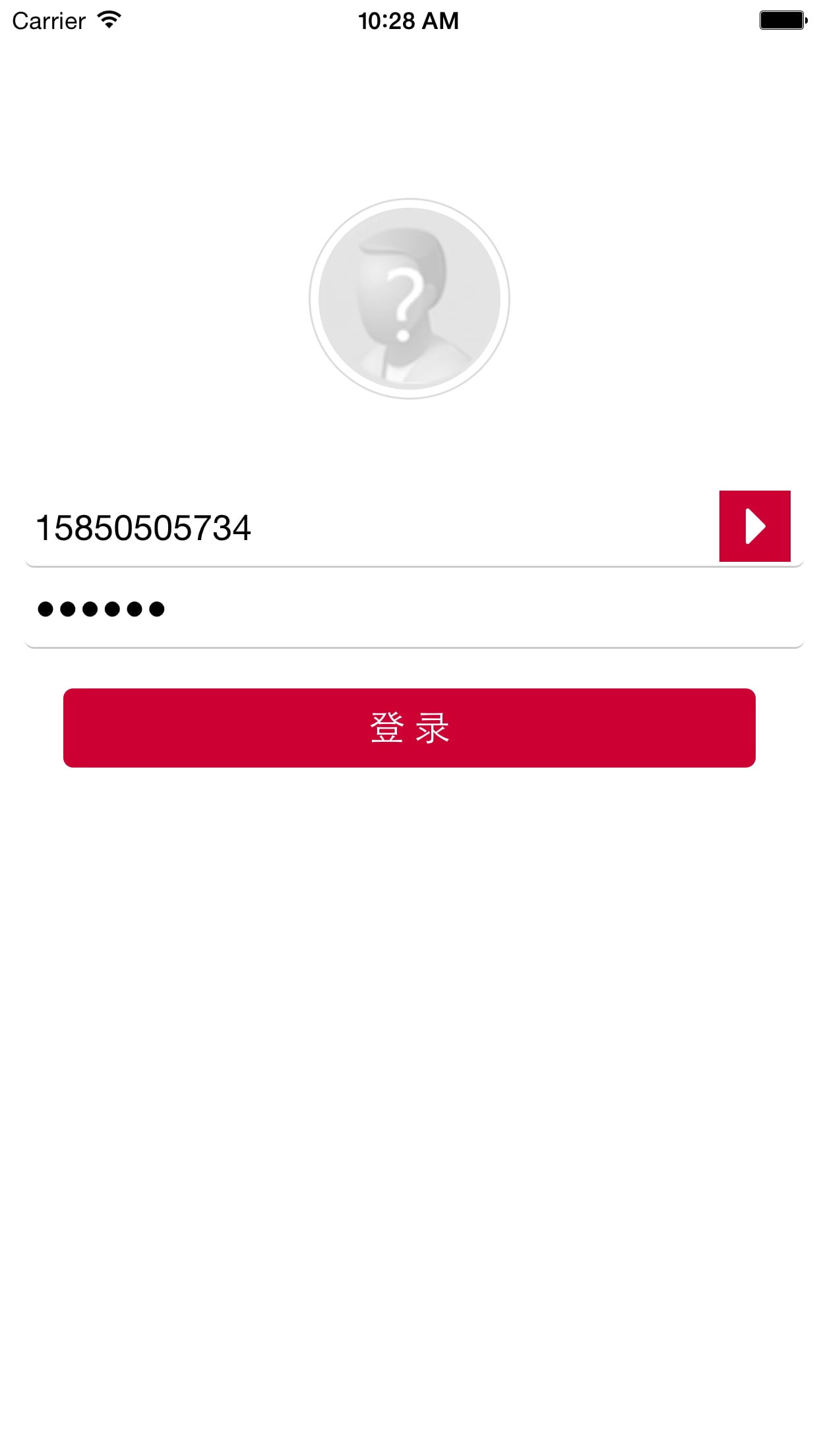 物托帮(仓管版)截图3