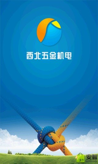 西北五金机电截图1