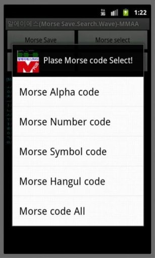 Morse code Signal Wave截图7