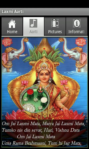 Shree Maha Lakshmi Aarti Free截图5