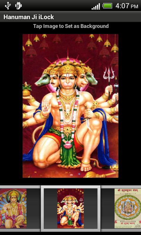 Hanuman Ji iLock截图2