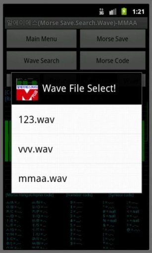 Morse code Signal Wave截图2