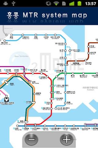 HONGKONG METRO截图4