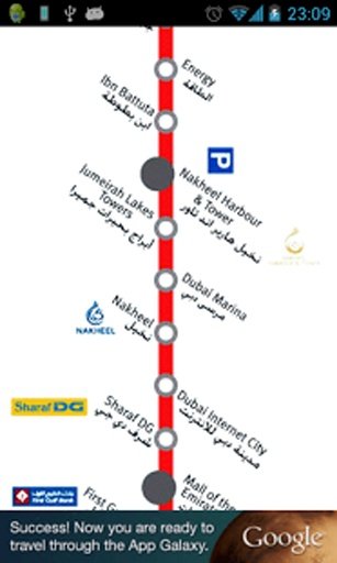 Dubai Metro Map of Train Route截图5