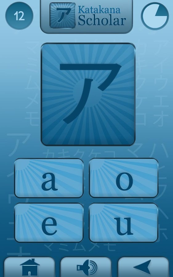 Katakana Scholar (Lite)截图4