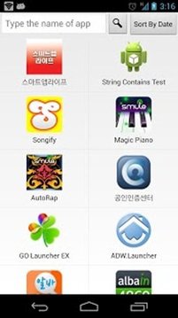 App Search + free截图