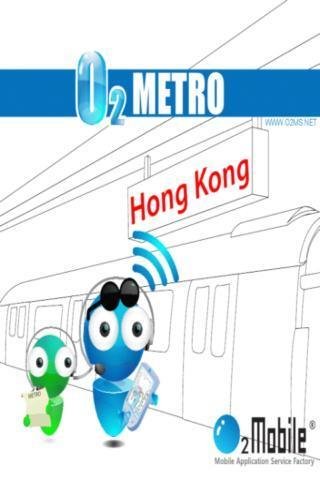 HONGKONG METRO截图3