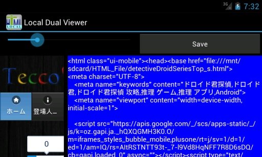 Local HTML Dual Viewer截图4