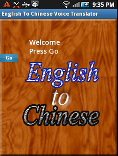 English To Chinese Trans...截图1