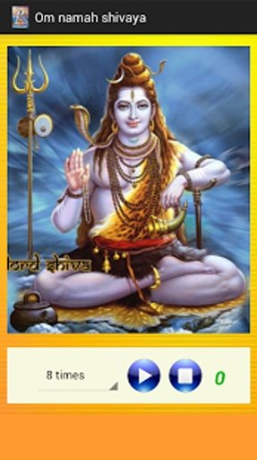 Om Namah Shivaya chant截图2