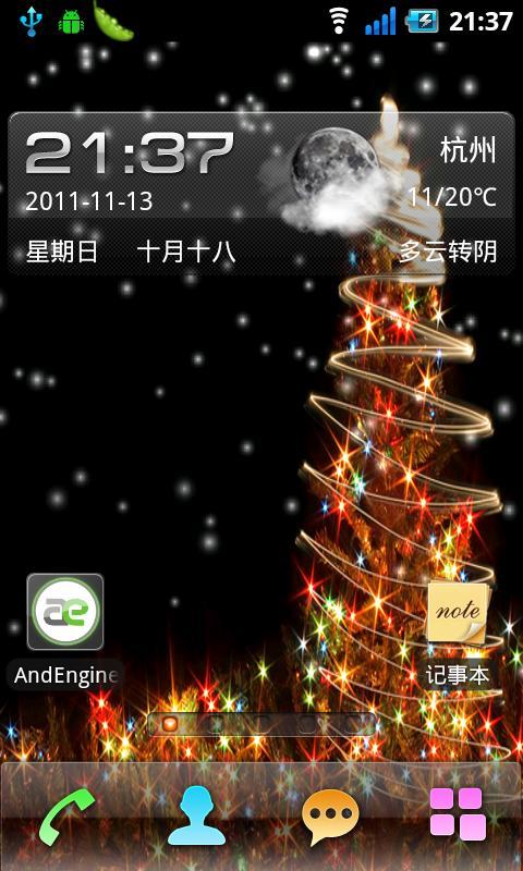 snow livewallpaper截图2