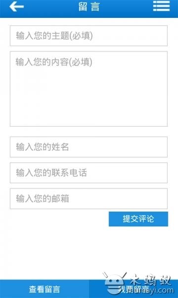 米兰经典家具V2.1.5截图1