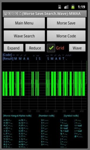 Morse code Signal Wave截图8