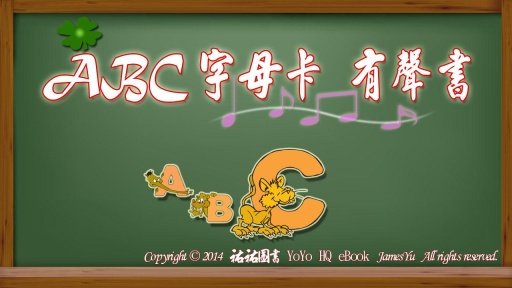 ABC ALPHABET 字母卡 英语...截图5