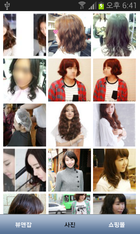 韩国发型图片和照片的存储截图3