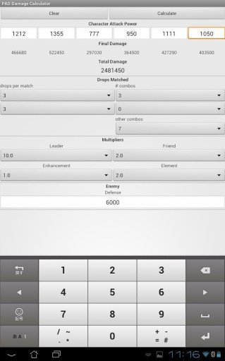 PAD Combo Damage Calculator截图3
