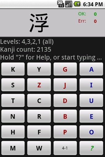Advanced Kanji截图4