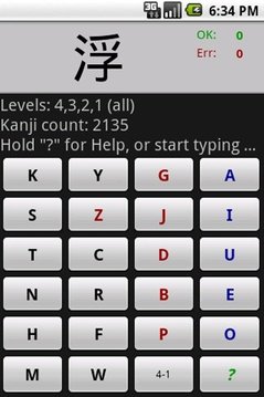 Advanced Kanji截图