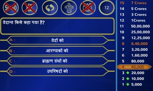 PLAY KBC 8 : HINDI截图6