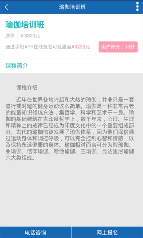 网云在线截图3