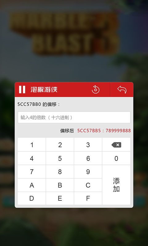 三国名将加速器截图5