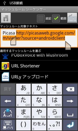 Mushroom Sequencer截图2