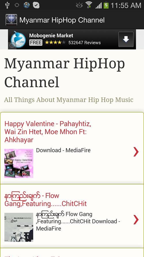 Myanmar HipHop Channel截图4