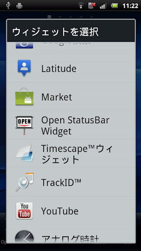 Open Notifications截图2