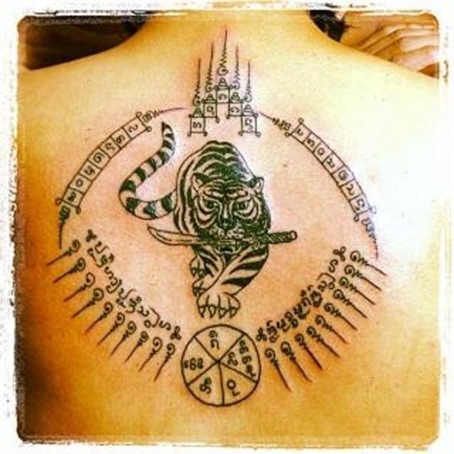 Yantra Tattoo Thai截图6