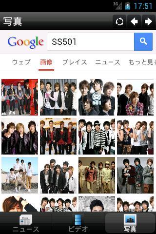 SS501 Mobile截图2