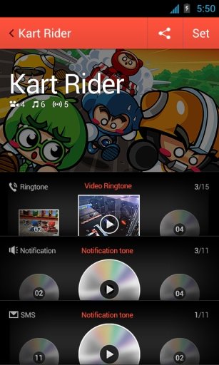 KartRider pack for dodol pop截图5