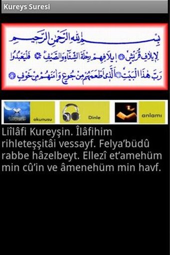 Namaz Sureleri(Sesli)截图2