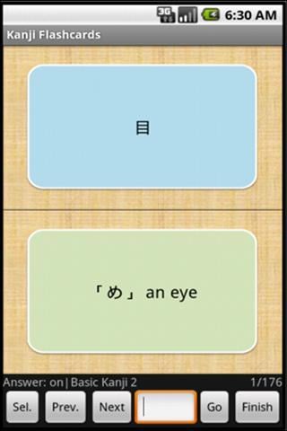 Free Kanji Master截图2