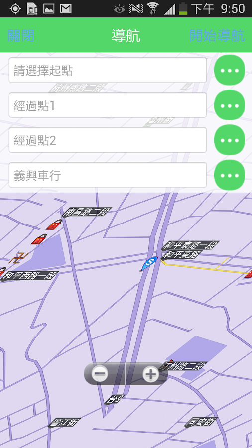 單車ing(平板版)截图3