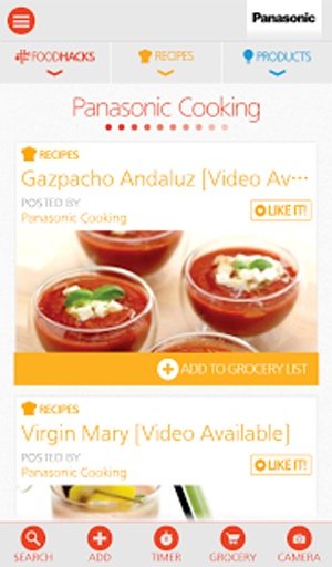 Panasonic Cooking截图1