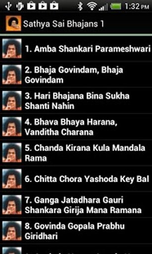 Bhajans by Sri Sathya Sai 1截图1