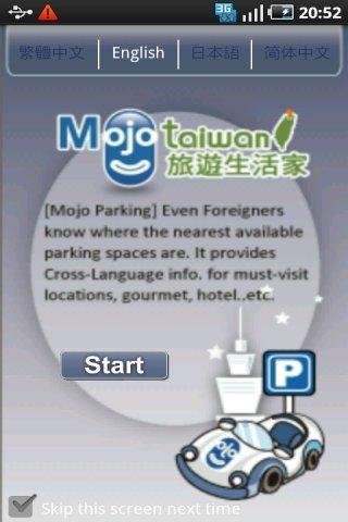 Mojo Parking 停车场在那里(四种跨语言信息)截图5