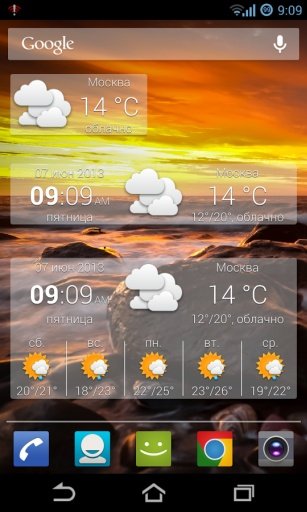 Weather Widget Minimal style截图5