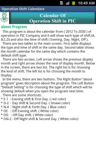 PIC Operation Shift Calendar截图5